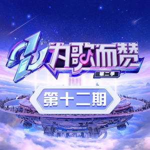 五星视频38星币观看
