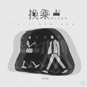 五星视频38星币观看
