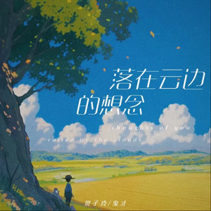 五星视频38星币观看
